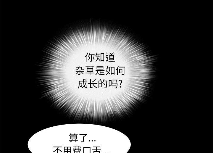 第91章：做给我看0