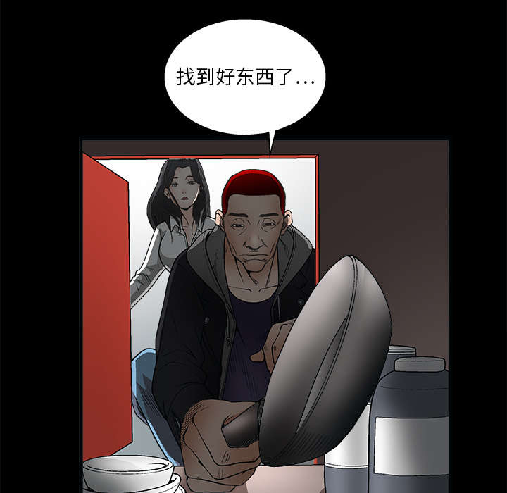 第14章：正当防卫42