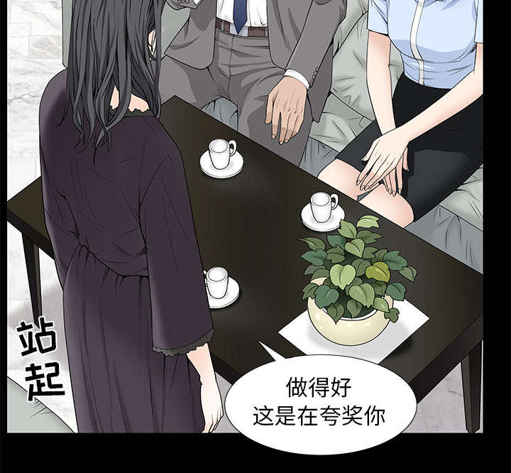 第115章：高高在上65