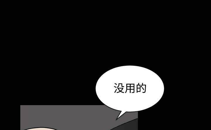 第71章：放弃自我31