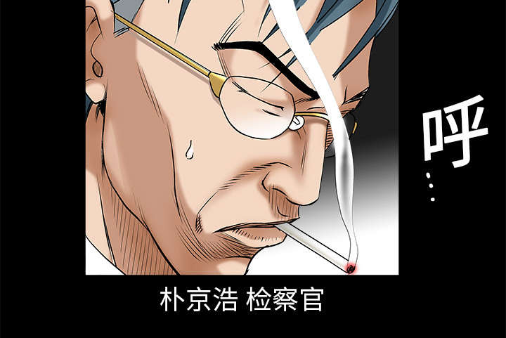 第3章：卧底19