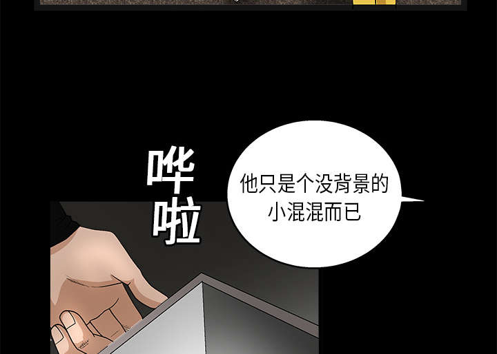 第32章：最尊贵的人8