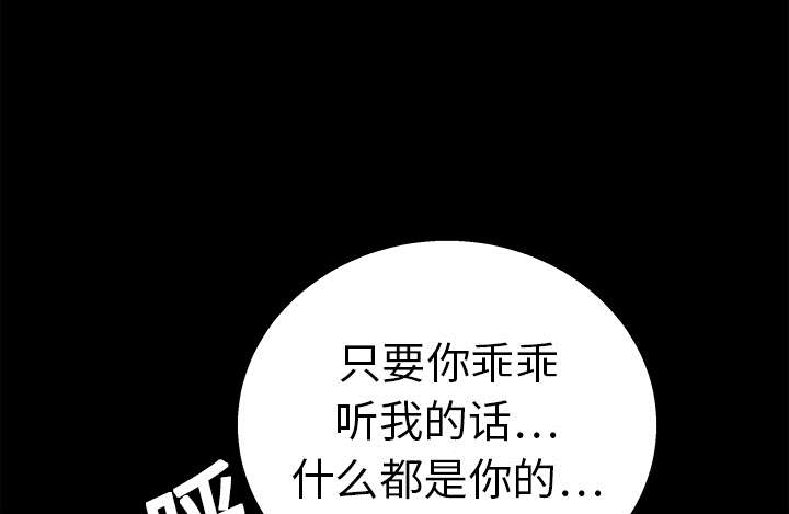 第22章：哭泣39