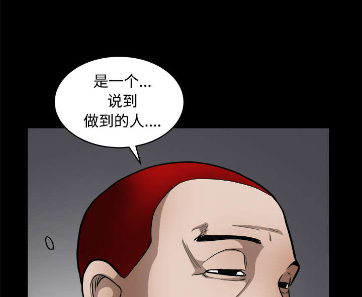 第68章：再见了75