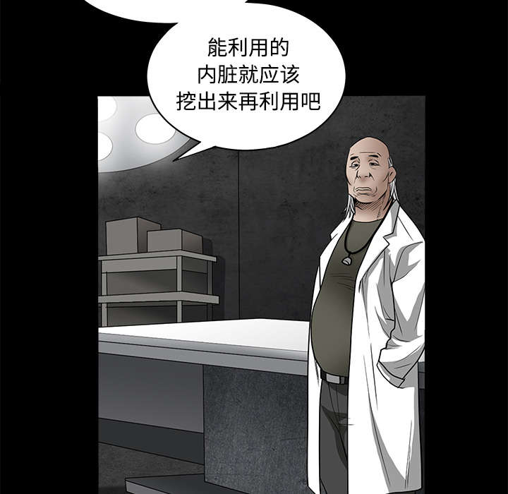第63章：最好的选择36
