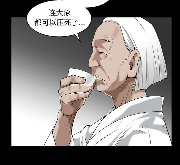 第105章：刑期26