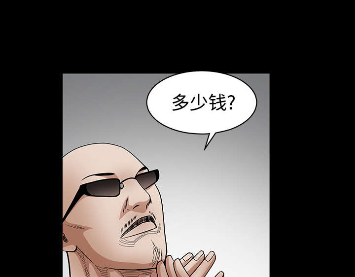 第71章：放弃自我51