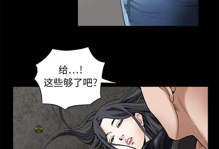 第6章：行动结束13