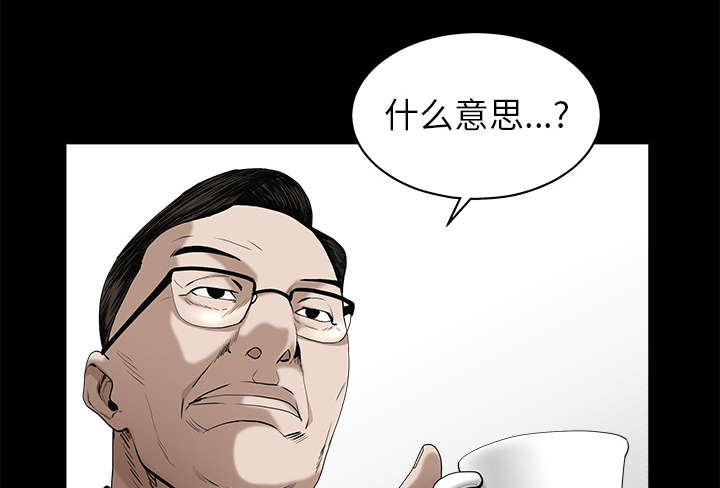 第111章：同归于尽8
