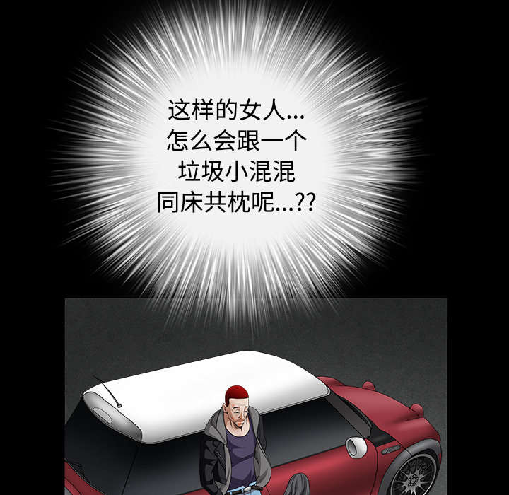 第67章：赌上自己的命运29