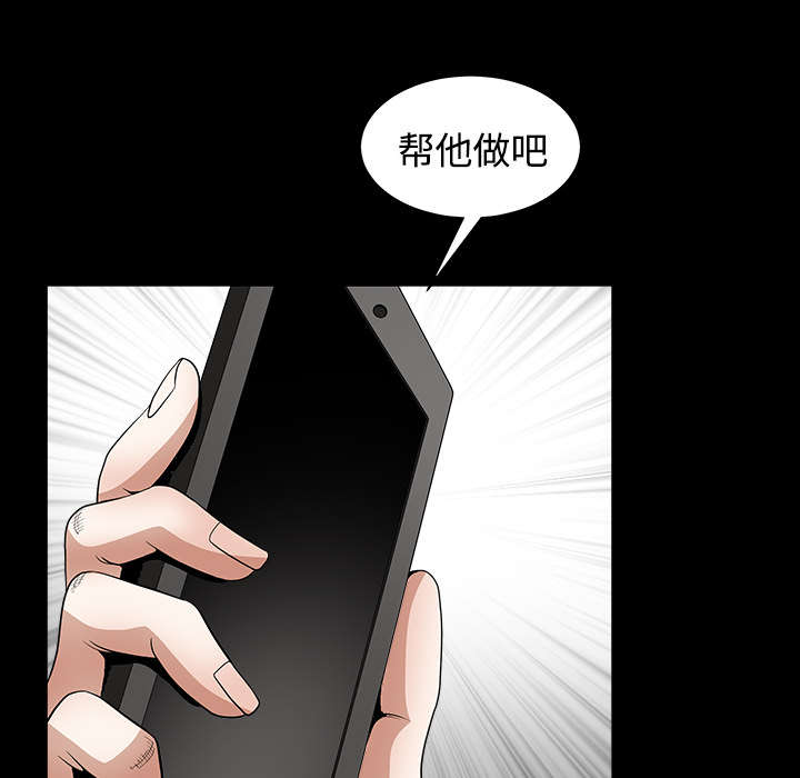 第73章：无聊的事12