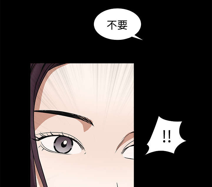 第49章：拒绝33