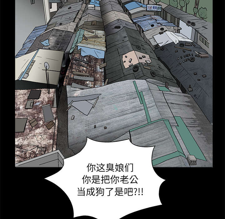 第37章：弱点31