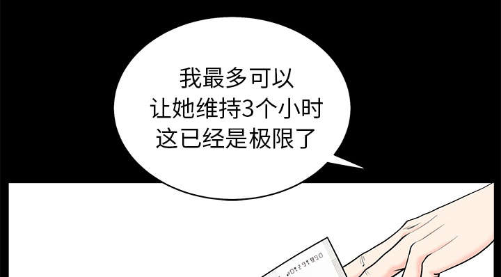 第116章：宴席21