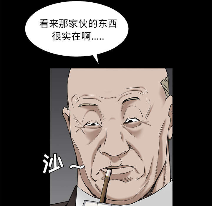 第118章：震惊19