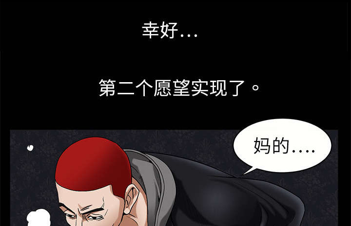 第6章：行动结束2