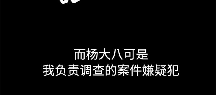 第62章：送客62