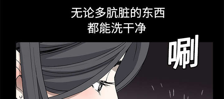 第10章：孽缘开始50