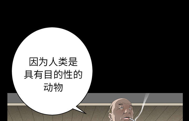 第93章：拥抱火35