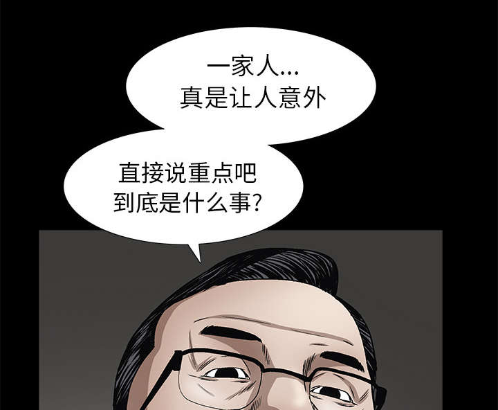 第90章：钉子36