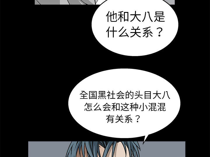 第17章：我被卖了6