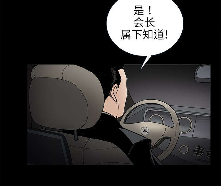 第21章：镜子里的我29