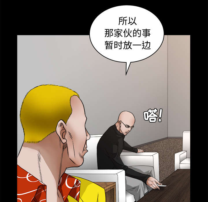 第50章：闹事的疯子56
