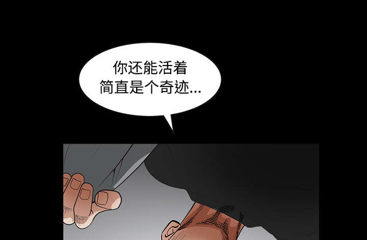 第64章：住手24