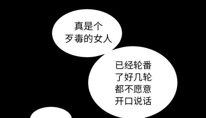 第117章：轮到你了45