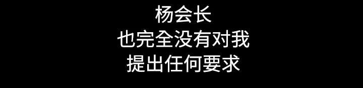 第78章：高级收藏品52