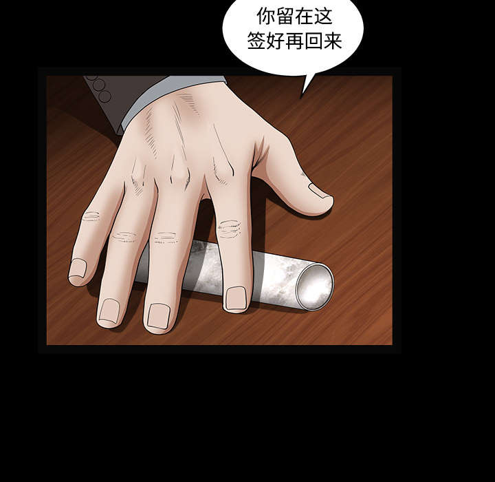 第86章：签合同76