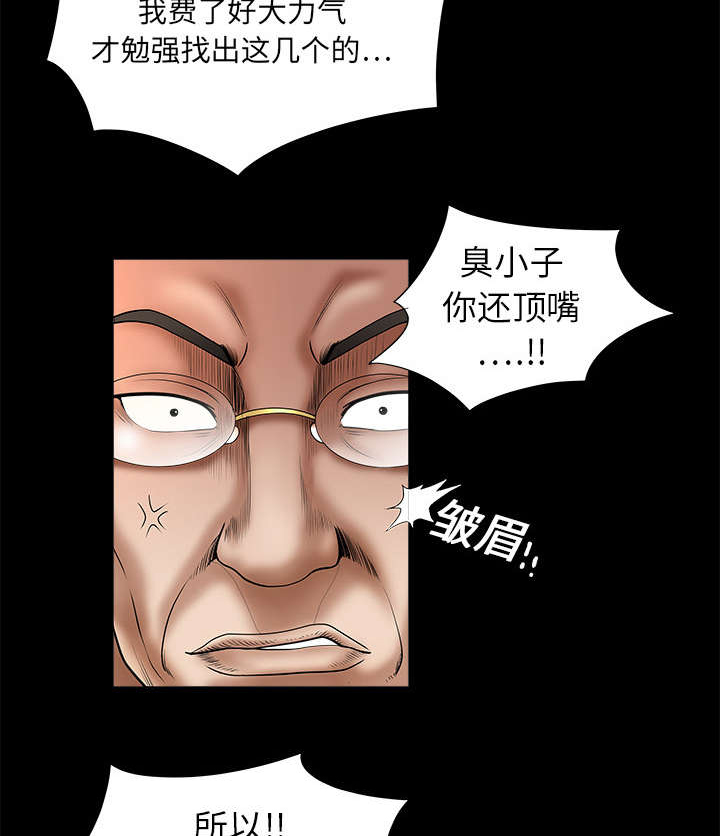 第4章：出乎意料2