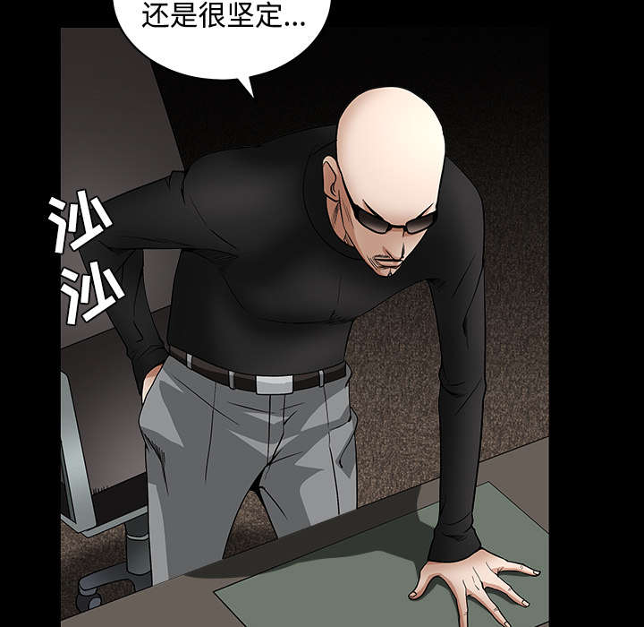 第71章：放弃自我36