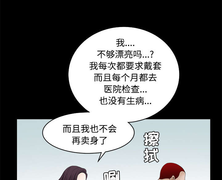 第49章：拒绝37