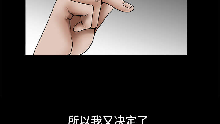 第77章：豪赌36