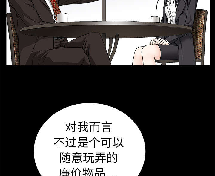 第24章：曾经的忤逆32