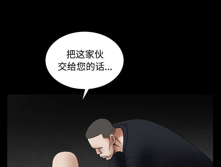 第66章：握手0