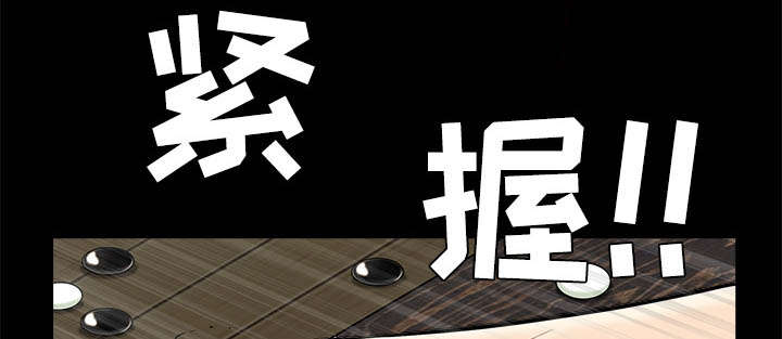 第95章：胜负的世界45