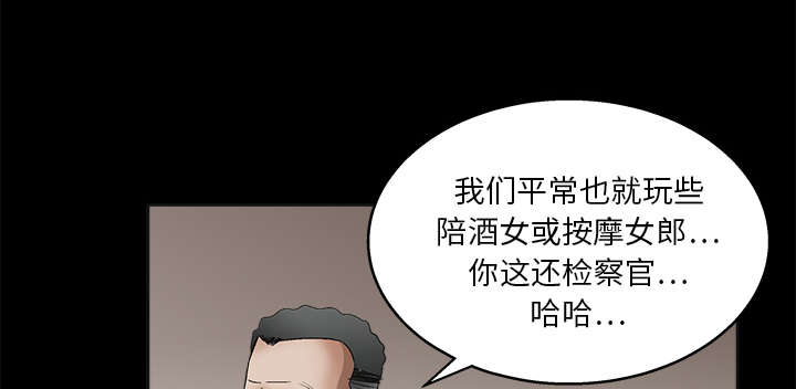 第27章：第一次陪同50