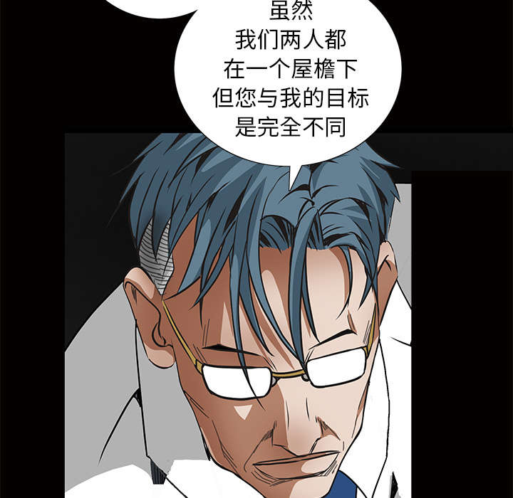 第90章：钉子39