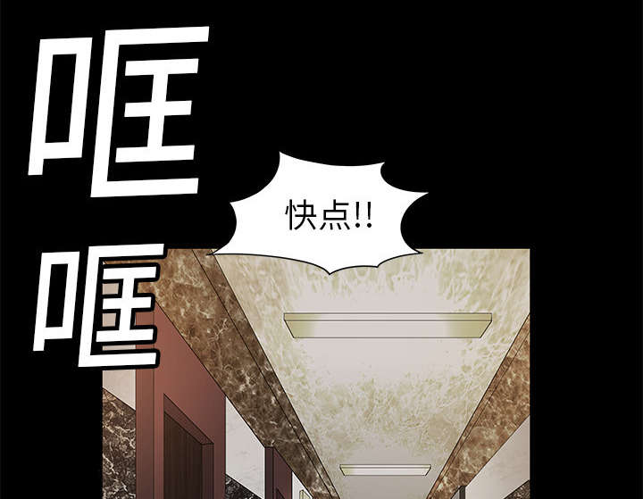 第3章：卧底6