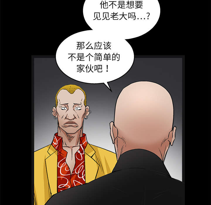 第32章：最尊贵的人11