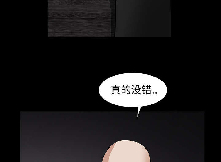 第67章：赌上自己的命运12