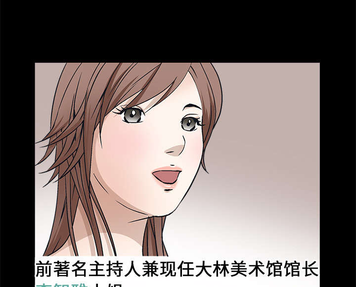 第35章：报导24