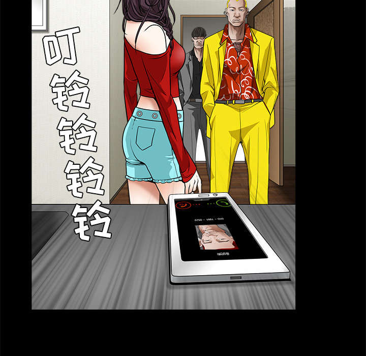 第69章：淑姬被抓49