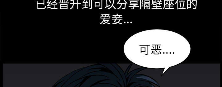 第99章：愚蠢的人49