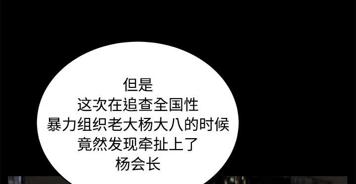 第51章：见面23