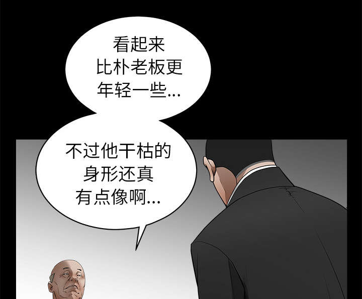 第91章：做给我看20