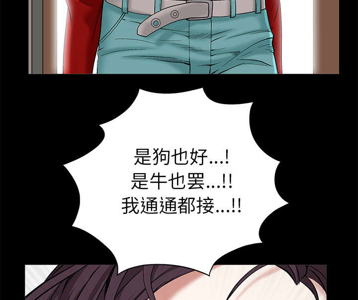 第110章：通通都接6