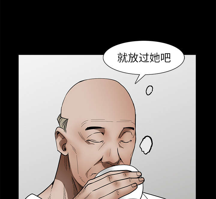 第82章：爱3